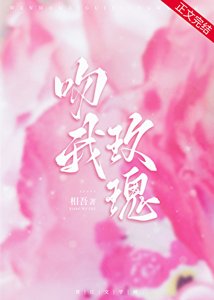 旧爱新欢
